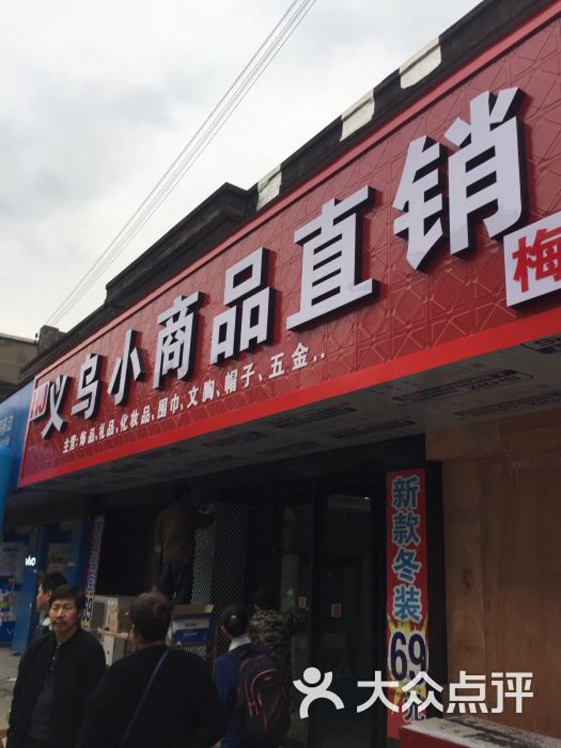 食品批发行业动态:趋势与挑战并存