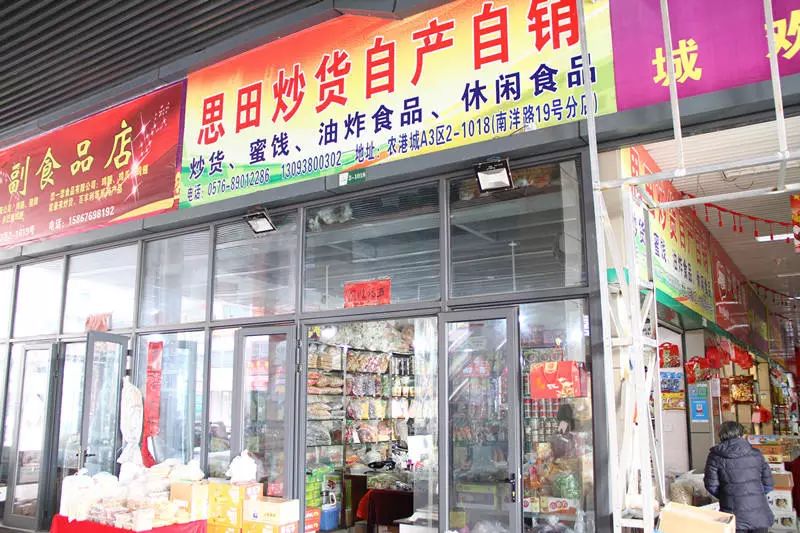 洋河新区商贸动态:活力新商圈