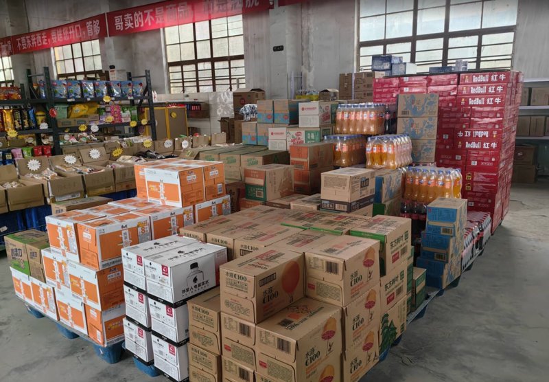 宿迁批发市场的风云变幻